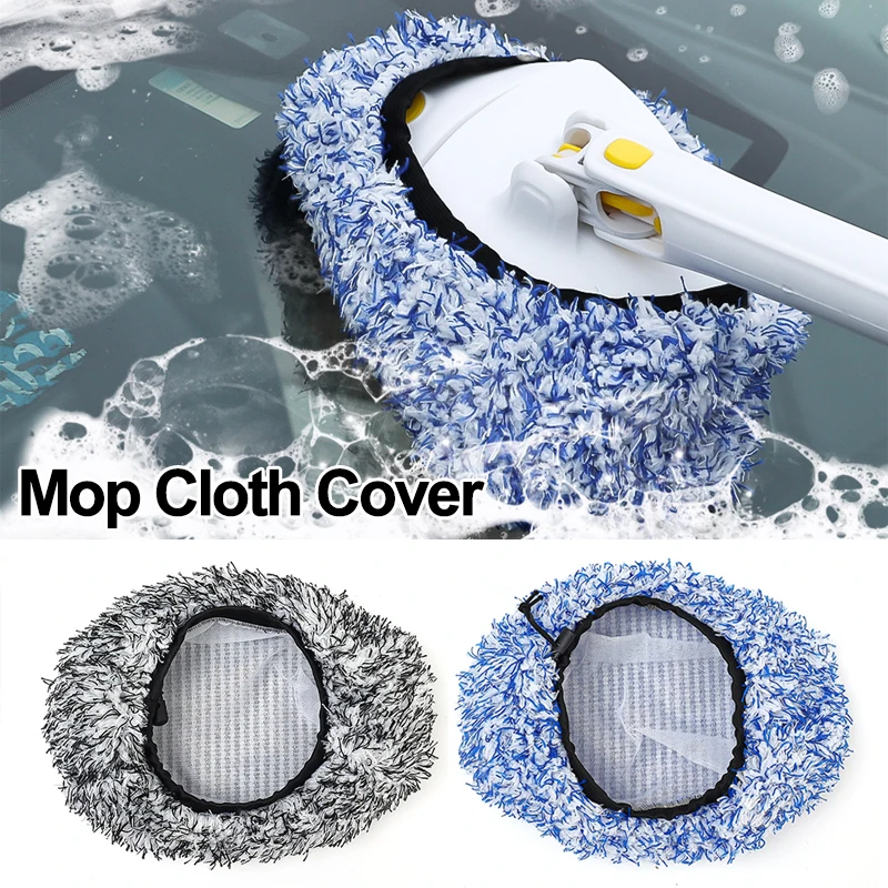 

Насадка-щетка с длинной ручкой для мытья автомобиля