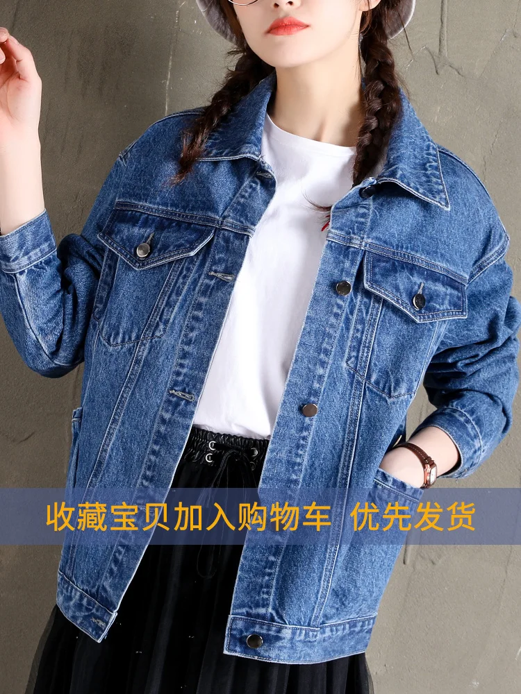 

Denim Jacket Women's Short Spring and Autumn New Korean Style Loose BF Style Slimming Denim Blue Shirt Coat jackets