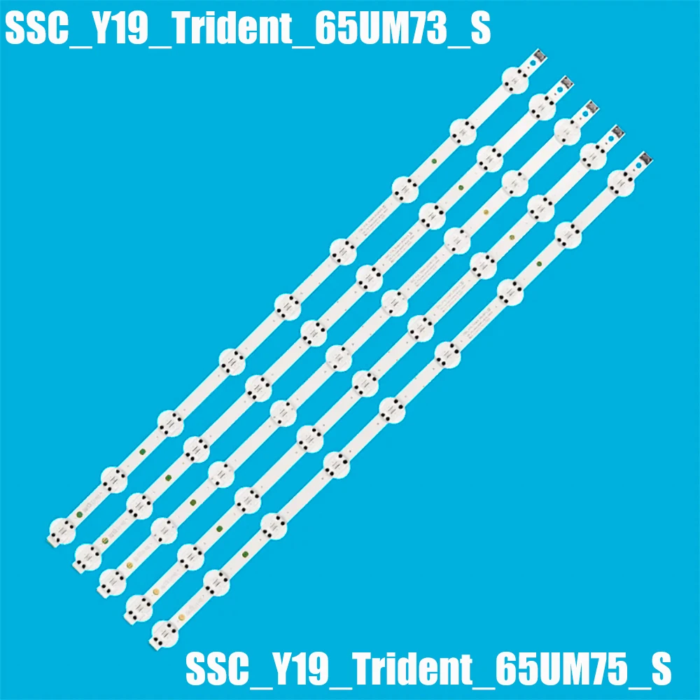 

Светодиодная лента подсветки для 65um7300plb 65UM7300AUE 65'' телевизора SSC_Y19_Trident_65UM73 65UM7450PLA 65UM7400PLA 65UM7300PUA