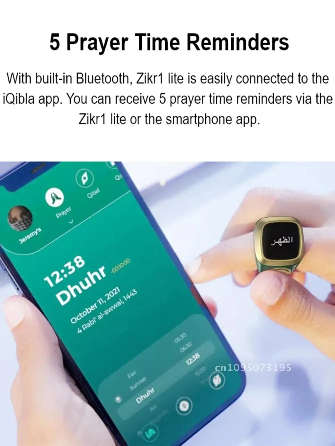 Iqibla Smart Tasbih Мусульманский счетчик колец для Zikr Tasbeeh Кольцо Молитва Зикра Цифровое