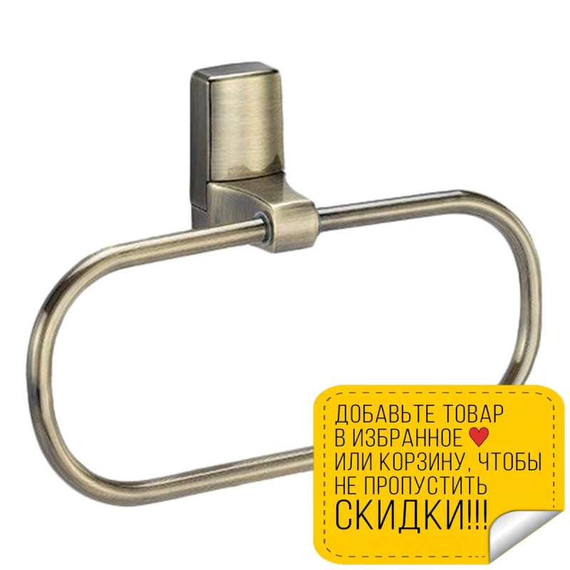 Кольцо для полотенца WasserKRAFT Exter K 5260 (Металл уплотнительные пластиковые кольца