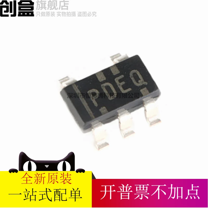 

free shipping TPS3820-33DBVR TPS3820 SOT-23-5 10PCS