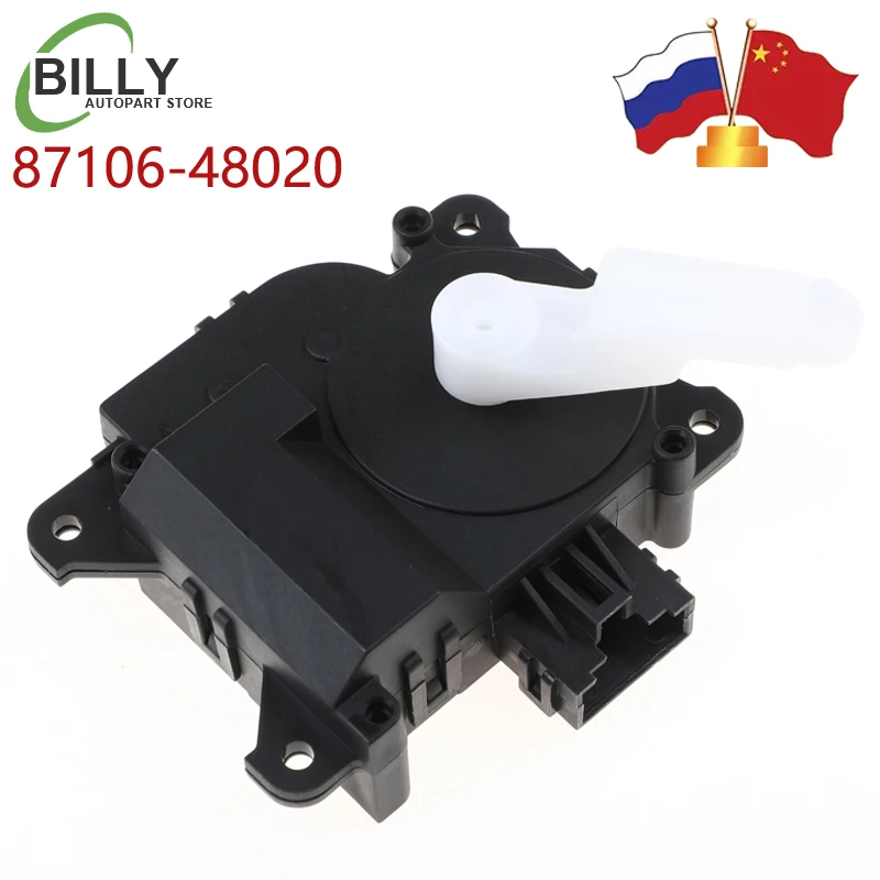 

YAOPEI 87106-48020 8710648020 HVAC обогреватель, сменный привод для Lexus Rx300 1999 2000 2001 2002