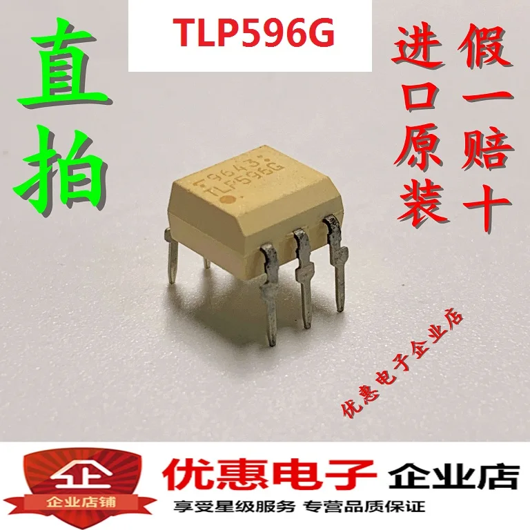 

10 шт./лот TLP596G TLP596G DIP-6