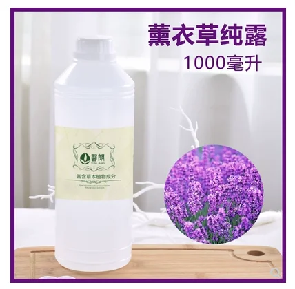 

Lavender Pure Dew Toner 1000ml Oil Control Moisturizing Natural Acne Removing and Fading Acne Marks
