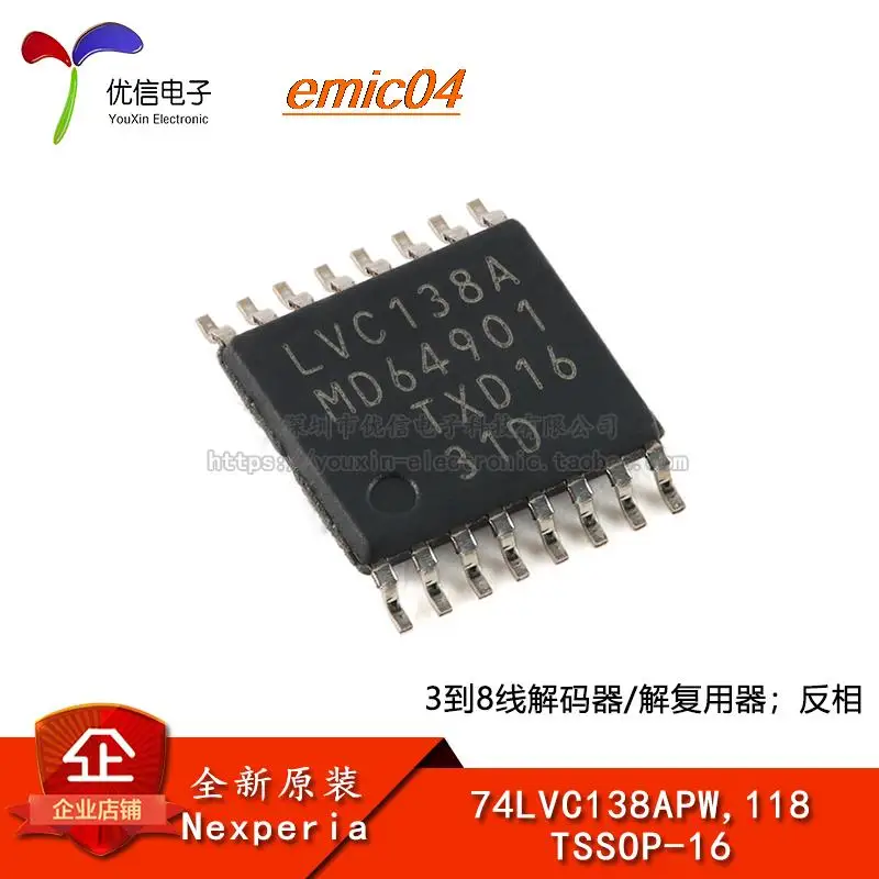

10 шт., Оригинальные запасные части 74LVC138APW,118 TSSOP-16 38/