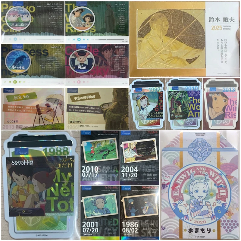 Персонажи японского аниме Howl Sophie Pasu Lucita Toel Ul Laputa Kiki Ogino Chihiro Редкие карты