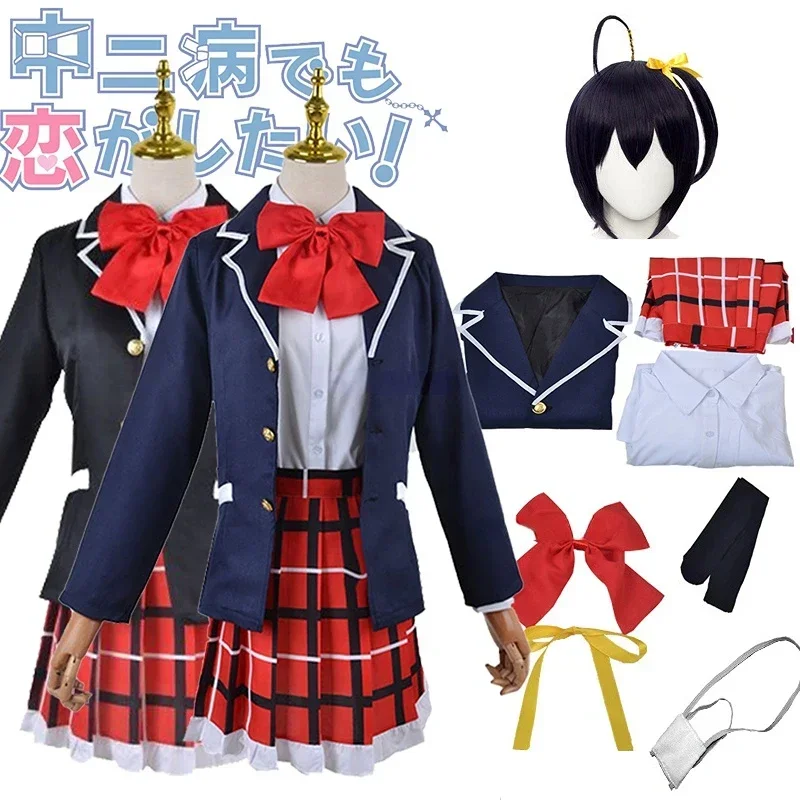 Coslan Chuunibyou Demo Koi ga Shitai Love Chunibyo &amp Other Delusions Takanashi Rikka Dress Uniform Косплей Костюм Парики
