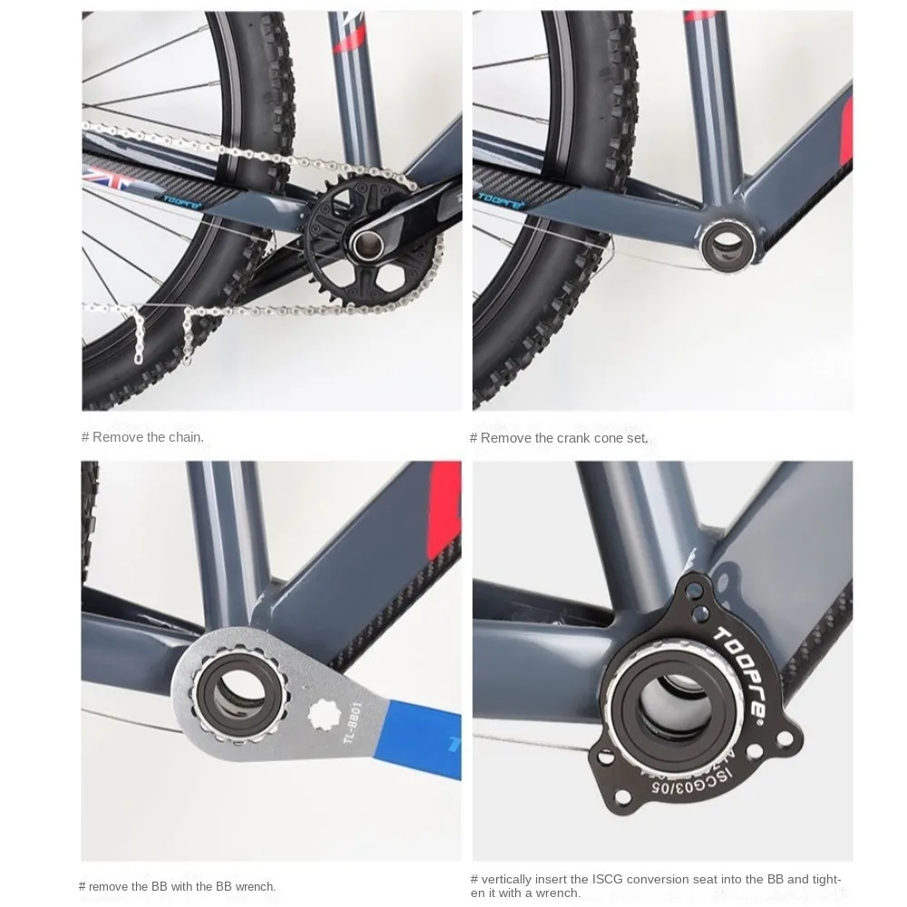 Направляющая велосипедной цепи TOOPRE с винтами Сверхлегкий стабилизатор MTB горный