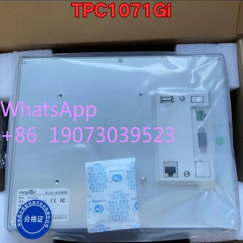 Новый сенсорный экран TPC1071Gi