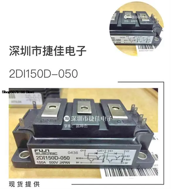 2DI150D-050P 2DI150D-050 2DI100D-050 2DI75D-050 2DI75D-050A