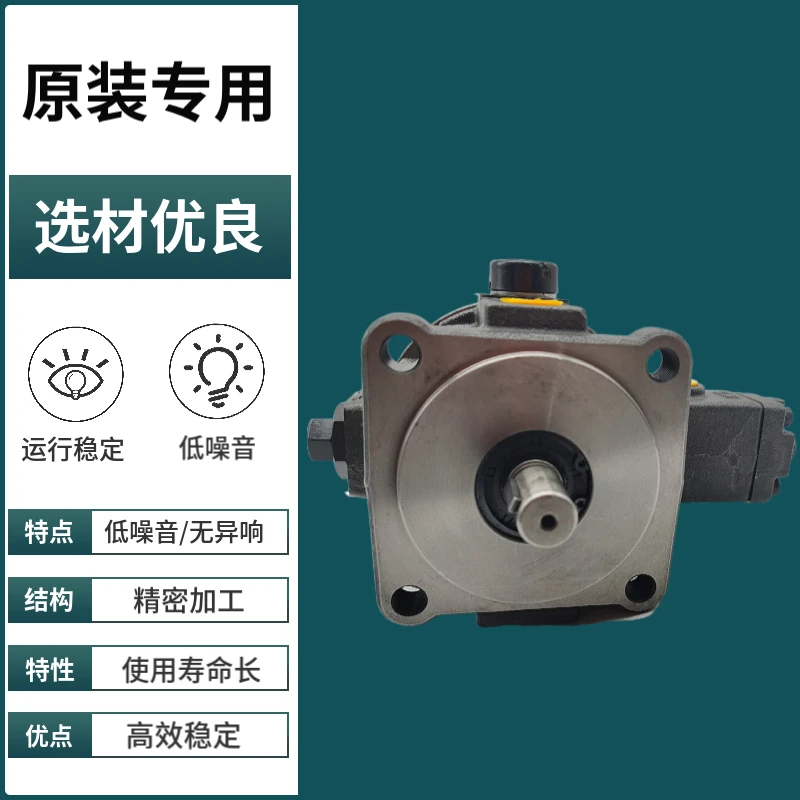 Гидравлический масляный насос HIGH-TECH VPV2-30-70 VPV2-40-55 -35 -20 Лопастной 10