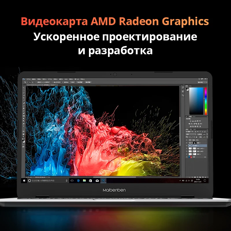 Ноутбук MAIBENBEN M547 R7 4700U 8-ядерный CPU 8ГБ+512ГБSSD 15 6"тонкий и легкий портативный