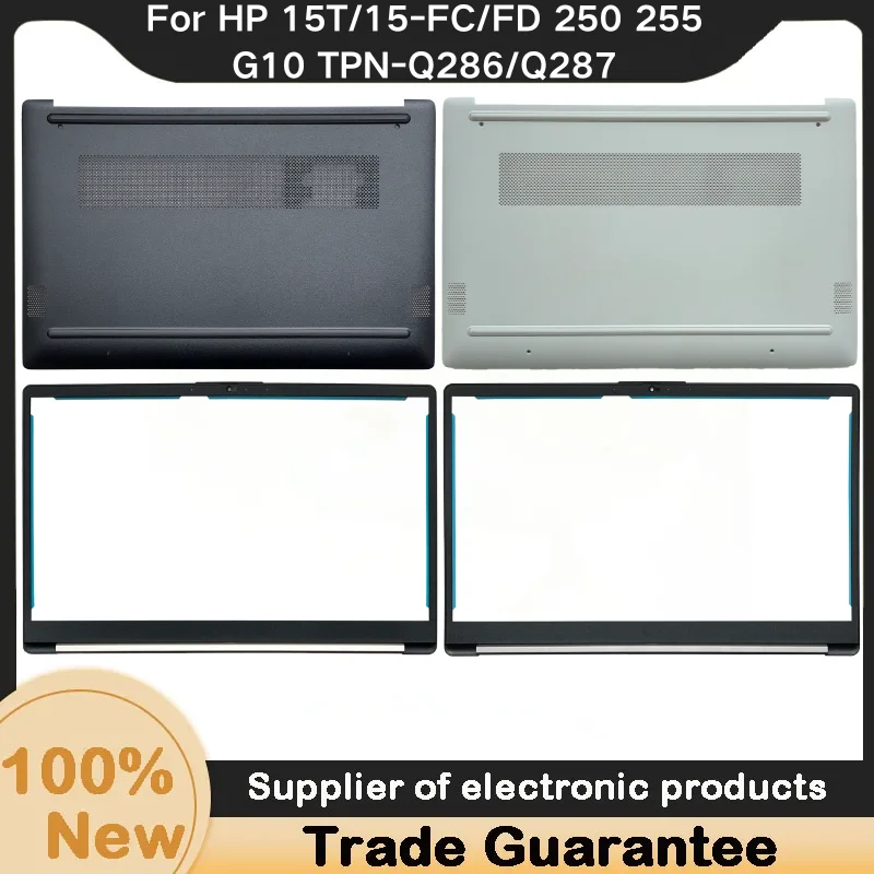 Нижняя крышка корпуса Kailxuling для HP 15T/15-FC/FD 250 255 G10