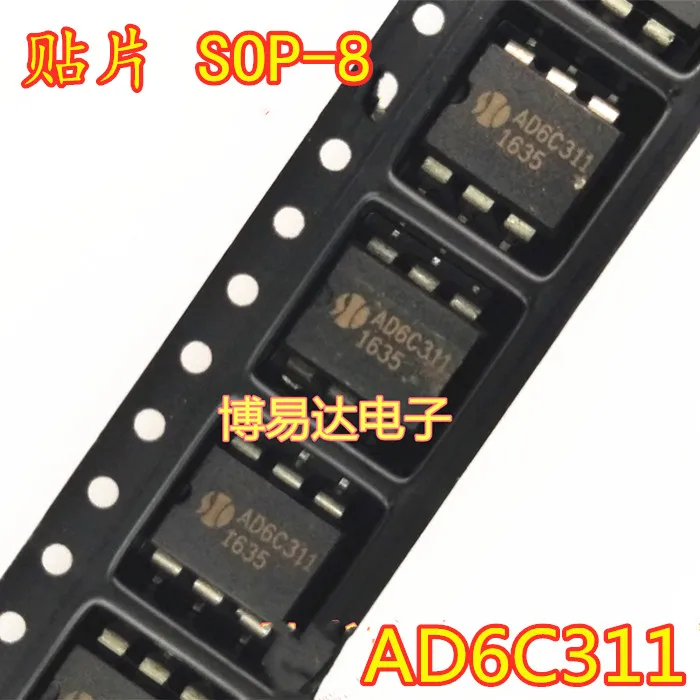 

20PCS/LOT AD6C311 6C311 DIP-8 SOP-8