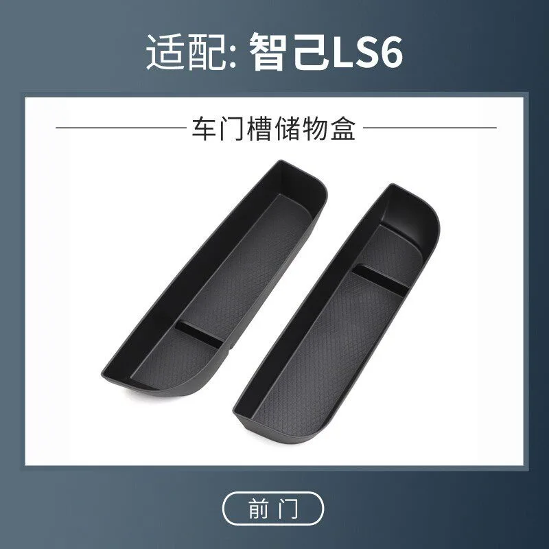 Силиконовый коврик для центральной консоли Zhiji IM LS6 2023-2025: противоскользящий, устойчивый к царапинам, для подстаканников и отсеков для хранения, аксессуар для интерьера (art.: 3920d8ee6bb67) - 3920d8ee6bb67