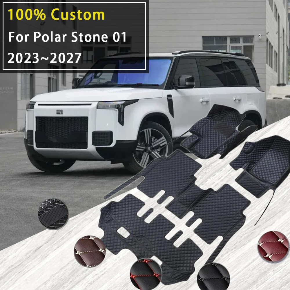 Автомобильные коврики для Polar Stone 01 Polarstone 2023 2024 2025 2026 6 мест 7 противогрязные