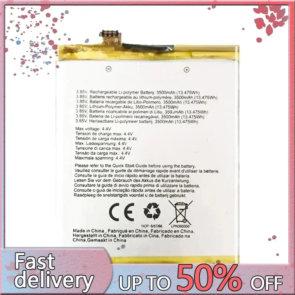 Аккумулятор ЛПН 385350 3500 мАч для CROSSCALL TREKKER X3 CORE-X3 TREKKERX3 COREX3