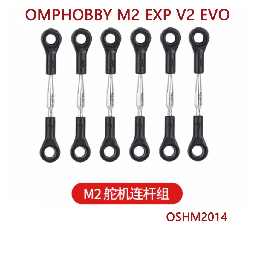 

OMPHOBBY M2 EXP V2 EVO RC Helicopter Accessories Steering Gear Connecting Rod Group Pull Rod OSHM2014