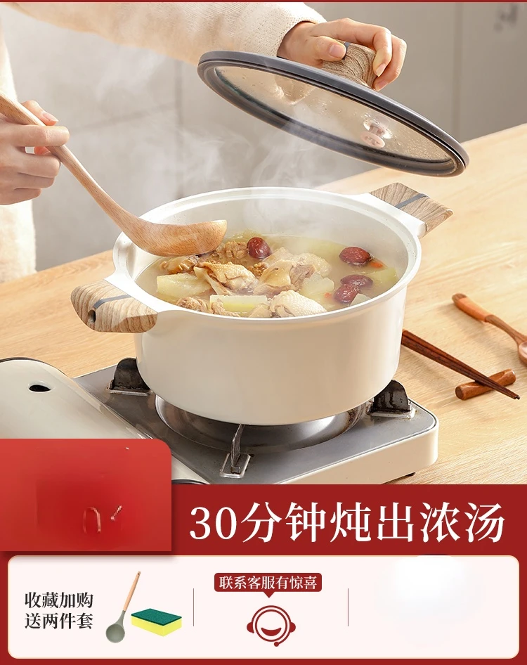

Ceramic soup pot non-stick pot electromagnetic furnace gas stove universal ears stewing pot micro-pressure with steam grid