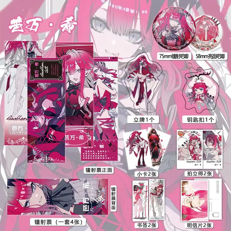 

Fate Grand Order (Fgo) Baobhan Sith Фотонабор