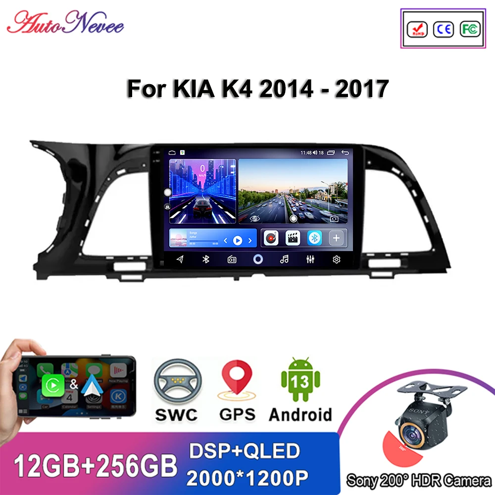 Мультимедиа Android 14 для KIA K4 2014-2017 Автомобильный плеер GPS-навигация Стерео Авто