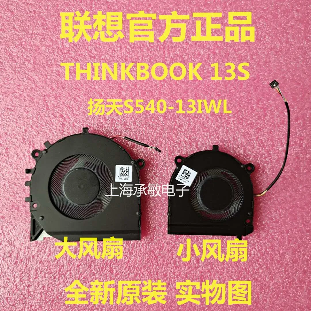 Фото Новый оригинальный вентилятор охлаждения для ноутбуков Lenovo Thinkbook 13S-IWL 14S-IWL №1
