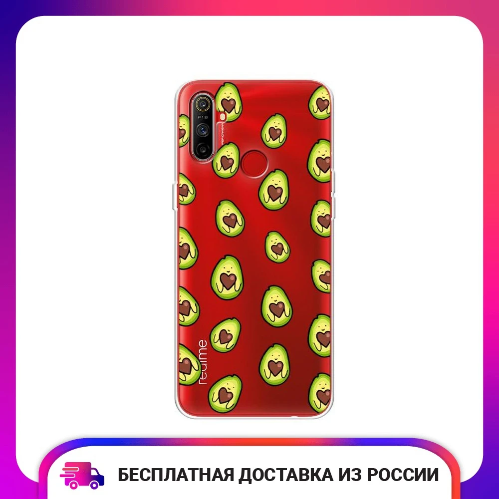 Чехол силиконовый для Oppo Realme C3 Happy Avocados защитный тонкий мягкий чехол-накладка с