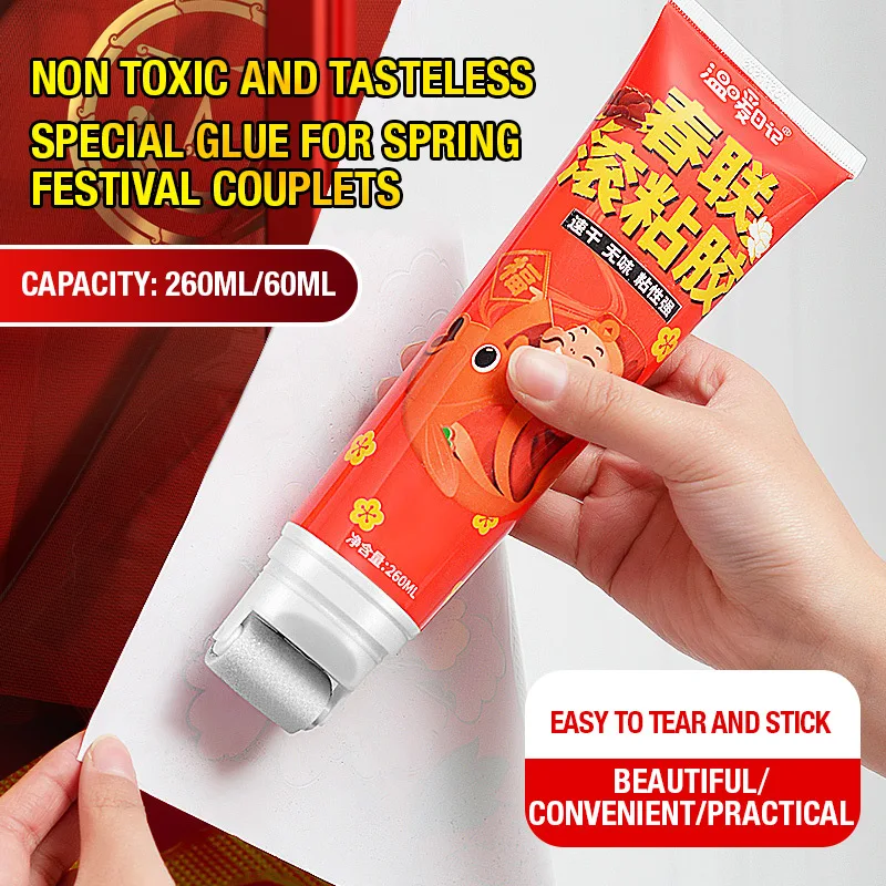 

260ml Roll Viscose Household Spring Couplets Couplets Wall Stickers Double-sided Glue PVC Advertising Paper Cut Traceless Glue