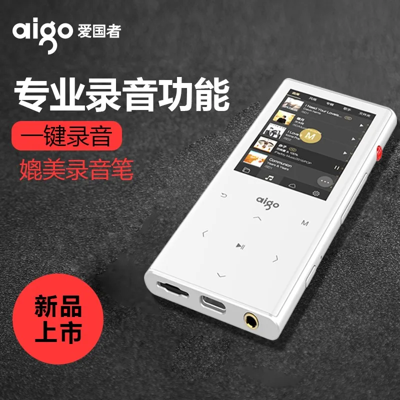 Mp3-плеер aigo M1 металлический сенсорный экран BT4.1 с шагомером стерео динамик Lossess HIFI