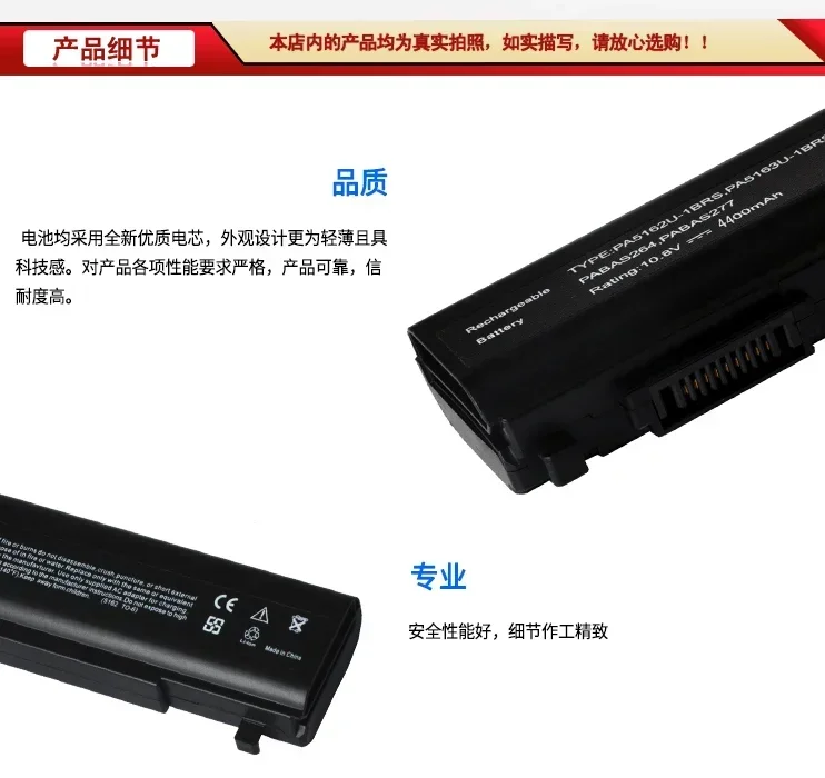 2024 аккумуляторы для Toshiba PA5162U-1BRS Pa5163u R30 R30-A Pabas277 S264 аккумулятор ноутбука