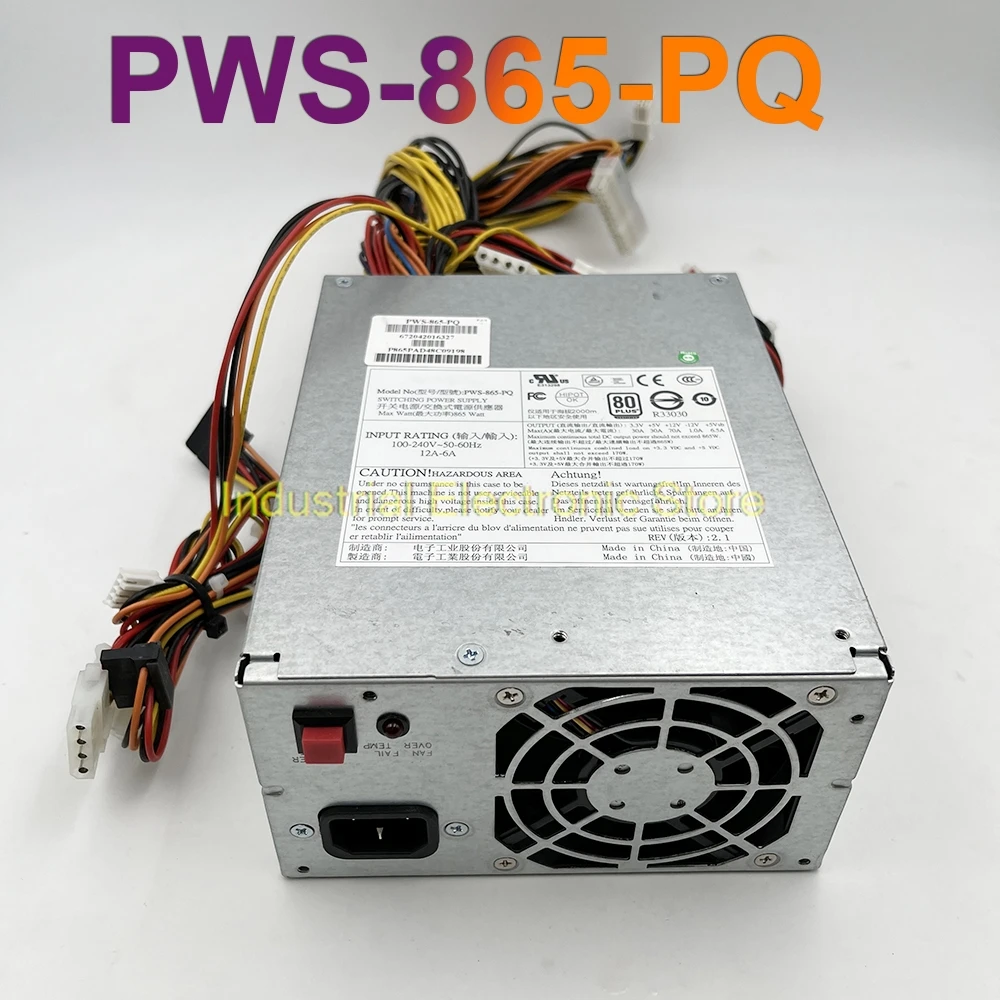 Для блока питания рабочей станции Supermicro с несколькими выходами PS2/ATX PWS-865-PQ 865 Вт
