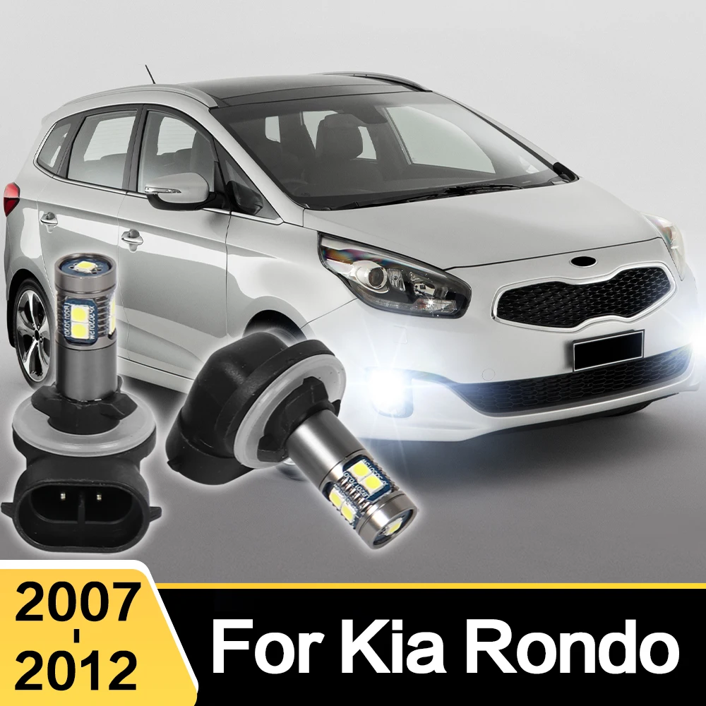 2 шт. передние противотуманные фары для KIA Rondo 881 886 889 888 894 896 898