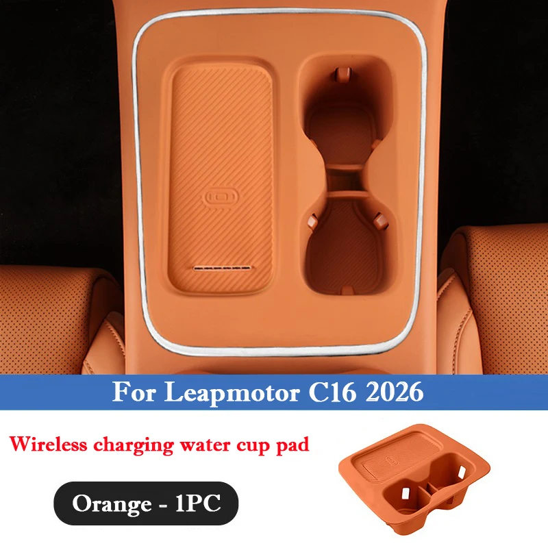 

Для Leapmotor C10 C16 2026, центральное управление автомобиля, чашка для воды, беспроводная зарядка, силиконовый коврик, защитный коврик для интерьера, укладки, уборки