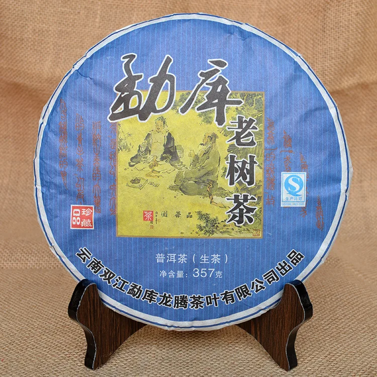 

Ancient Tree Yunnan MengKu Raw Puer Cake Green 357g tea pot