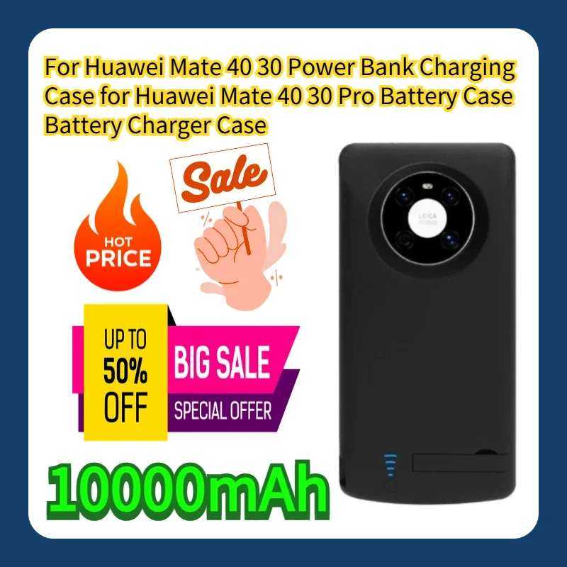 Фото Чехол-аккумулятор 10000 мАч для Huawei Mate 40/30 Pro, зарядный чехол-павербанк для Huawei Mate 40/30 №1