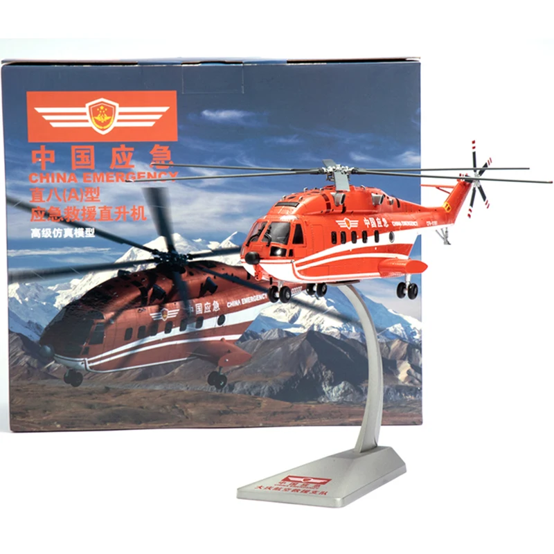 

Diecast 1/72 Scale China Emergency Z-8A Straight-8 Helicopter Aircraft Model Toys Military Plane Souvenir Adult Fans Collection