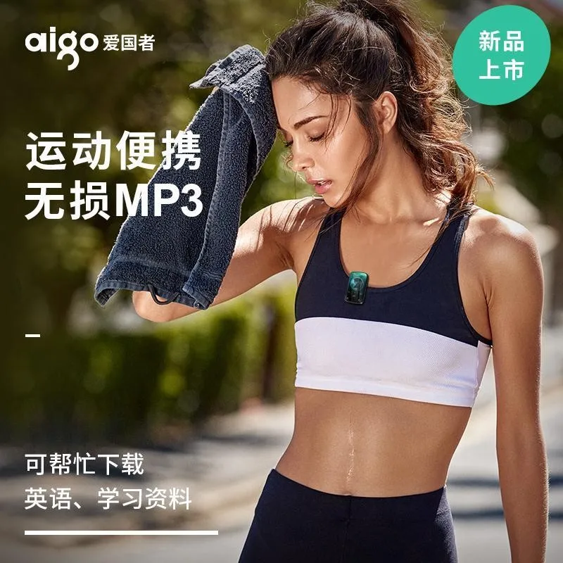 

aigo Original Music MP3 Player 32GB Sports Clip Mini Lossless Fullsound Stereo Walkman Screen With FM Radio / Recording 107pro