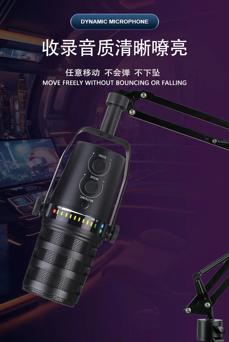 Проводной USB-микрофон GAM-MV7