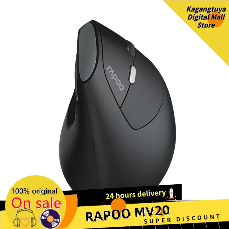 

Rapoo MV20 2.4G wireless vertical mouse vertical ergonomic desktop computer notebook business office home