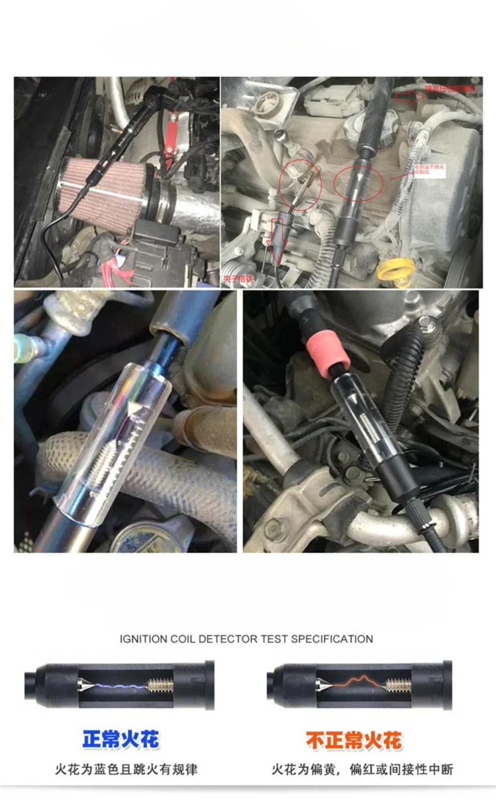 Профессиональный автомобильный провод высокого напряжения комплект тестер