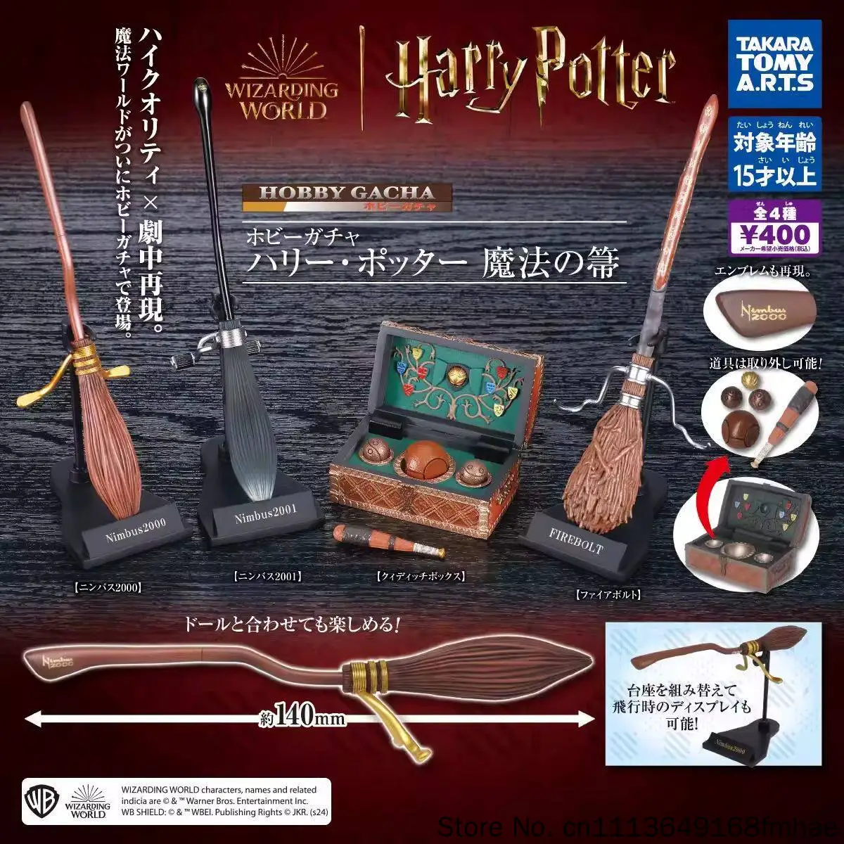 Фото Коллекционная миниатюрная фигурка Tomy Harry Potter Nimbus 2000 Magic Broomstick Quidditch Original Gashapon для декора рабочего стола №2