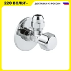 Вентиль GROHE 2201800  угловой 12''-38'' хром (цена за 1шт)