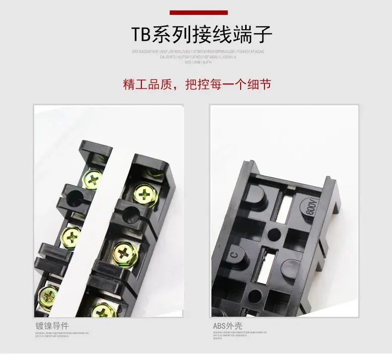 Клеммная колодка TC 60 100 150 200 300 400 А высокий ток 2 3 4 5 P медная клемма упаковка 10 шт.