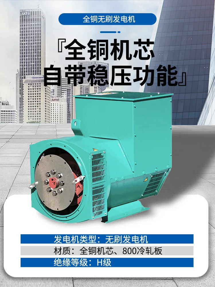 Бесшумный дизельный генераторный комплект 30/50/100/150/200/250/300 кВт трехфазный 380 В