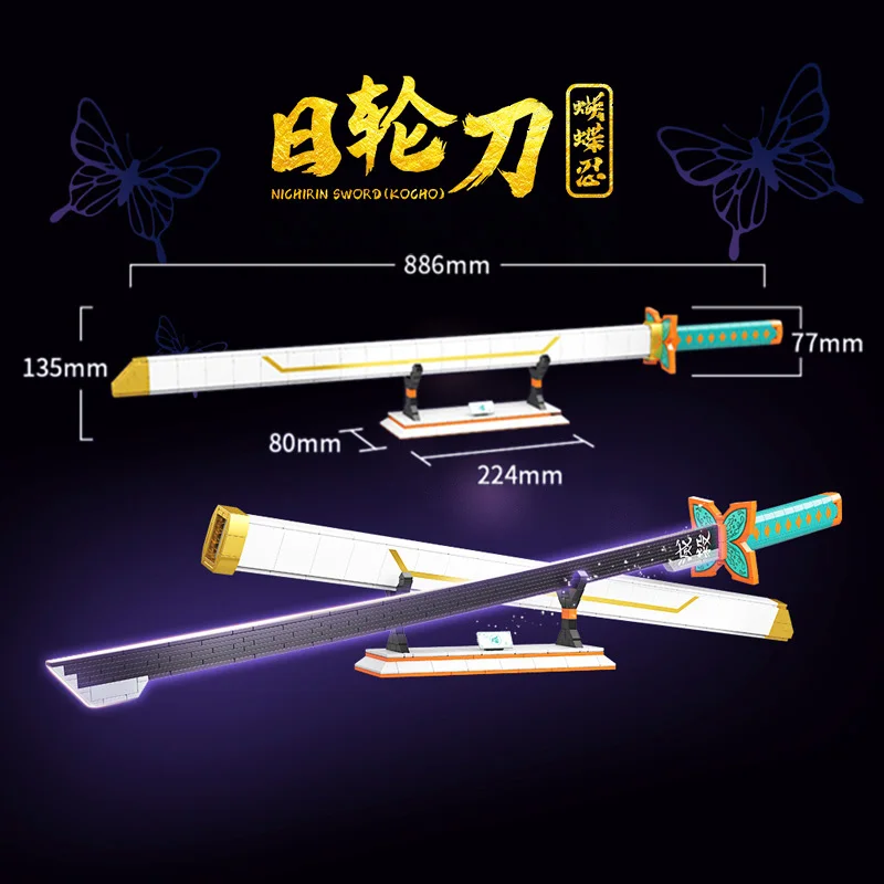 88cm QG  No.723 Anime Demon Slayer Kochou Shinobu Katana Building Blocks Model Building Kits Ninja Sword Weapon Toy for Children