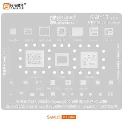 10 шт. Amaoe SAM11-SAM20 BGA переоборудованный шаблон стальная сетка подходит для Samsung S22 +