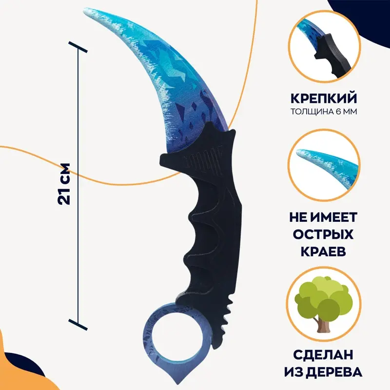 Игрушечное оружие нож керамбит деревянный Cold flame Geekroom игрушки для мальчика -