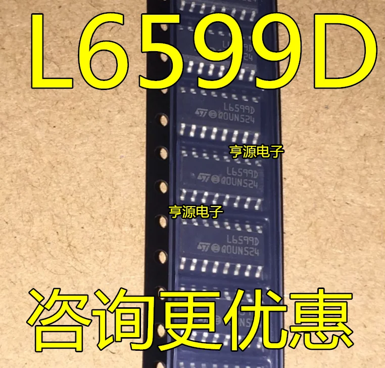 (20 шт./партия) L6599D L6599DR L6599AD L6599ATD SOP16