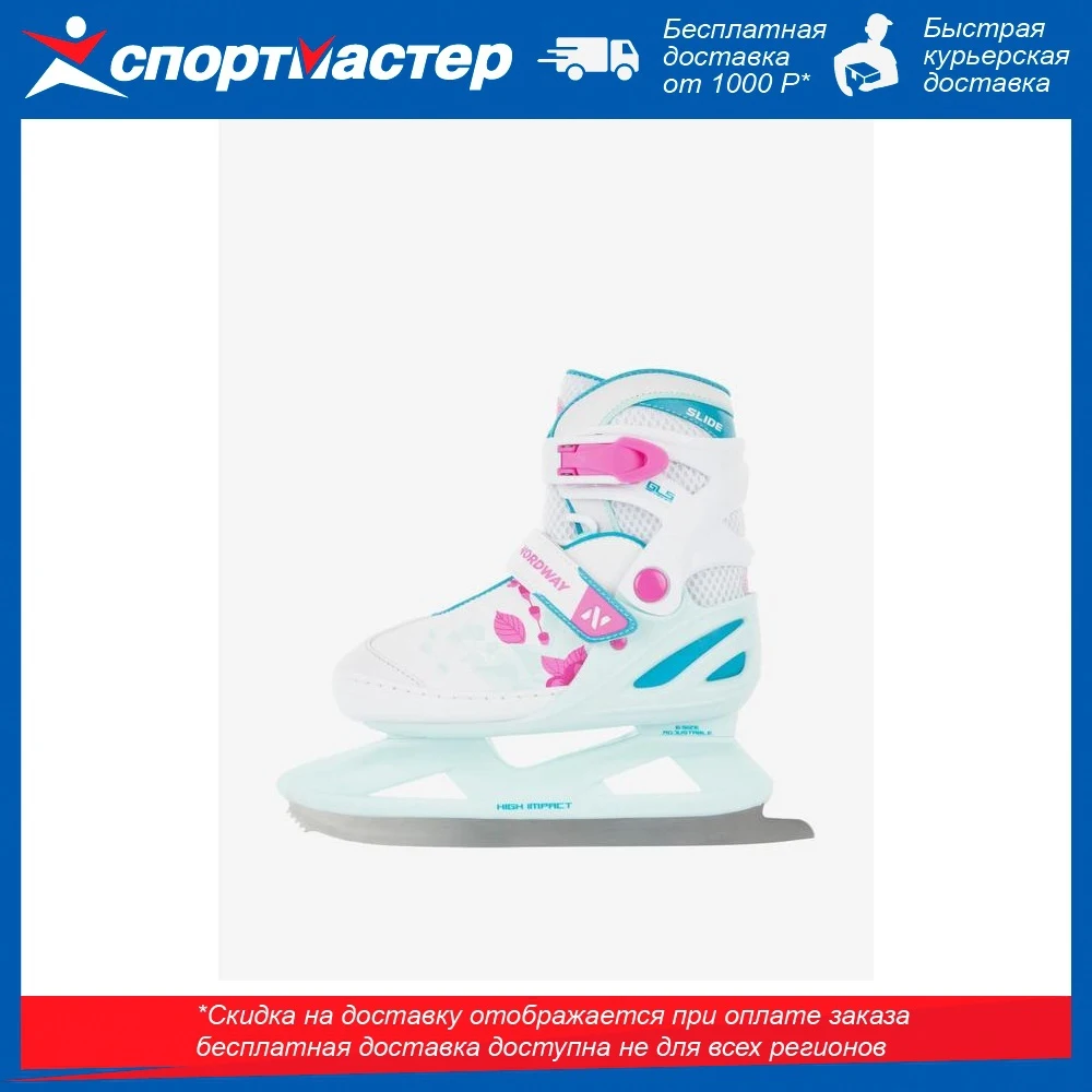 Коньки раздвижные детские nordway slide разноцветный | Спорт и развлечения